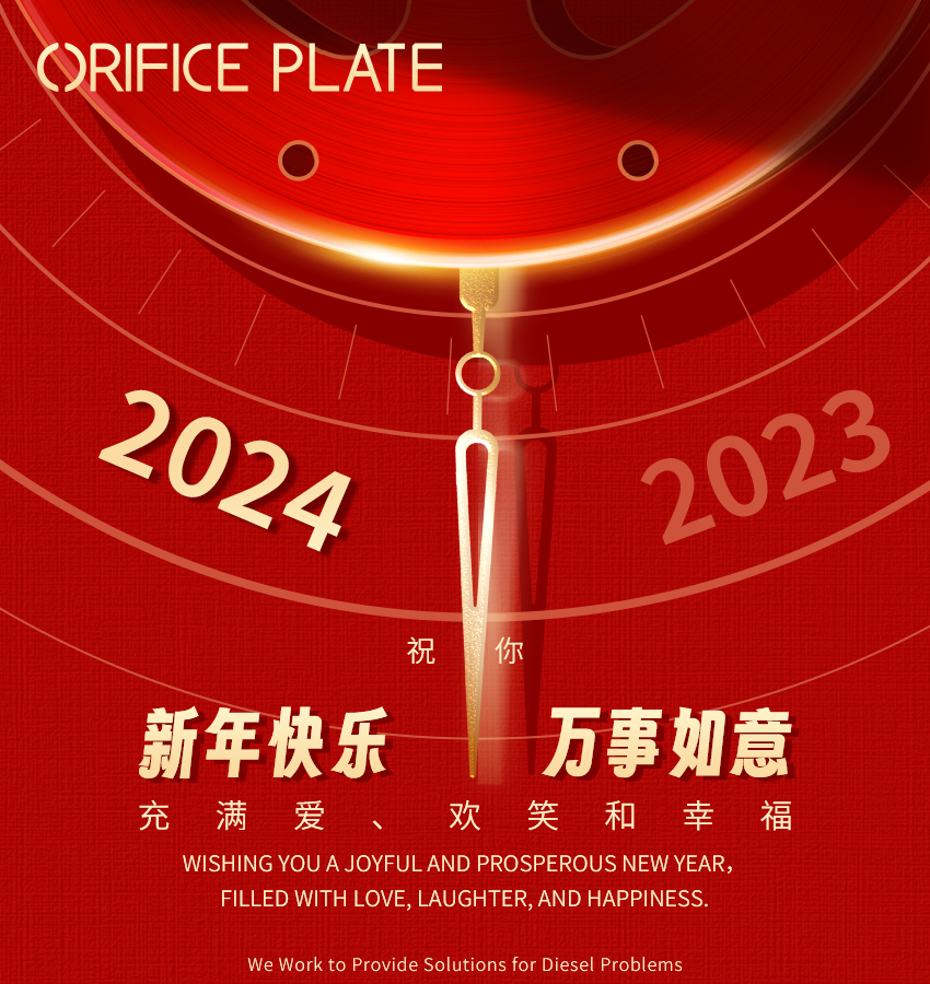 promotion on 10# Injector Orifice Plate