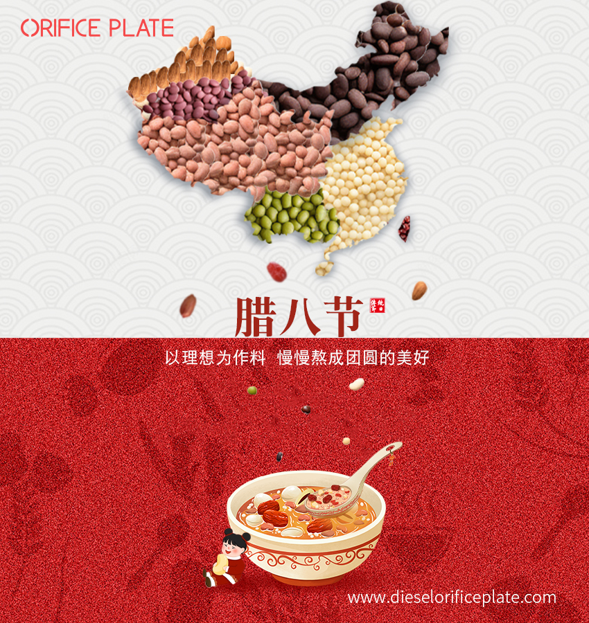 501# Injector Orifice Plate Promotion on Laba Festival